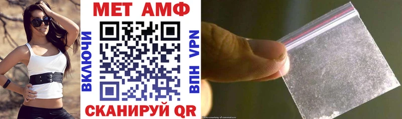 АМФ VHQ  Снежногорск 