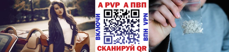 mega зеркало  Снежногорск  Alfa_PVP крисы CK 