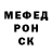 Метадон белоснежный Polinka Ssheeshh