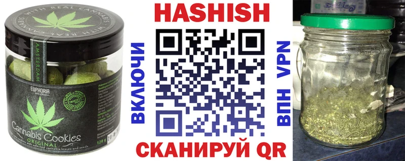 Еда ТГК конопля  Снежногорск 