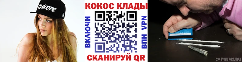 Cocaine Columbia где продают blacksprut зеркало сайты даркнета формула Снежногорск