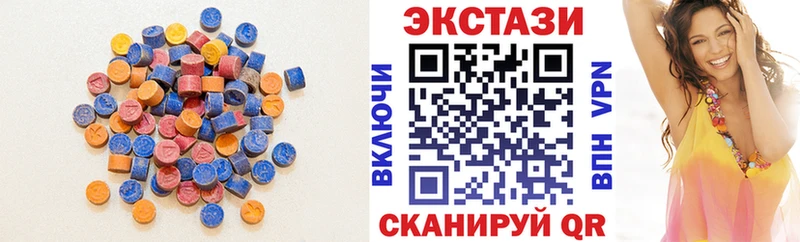 наркошоп  Снежногорск  Экстази mix 