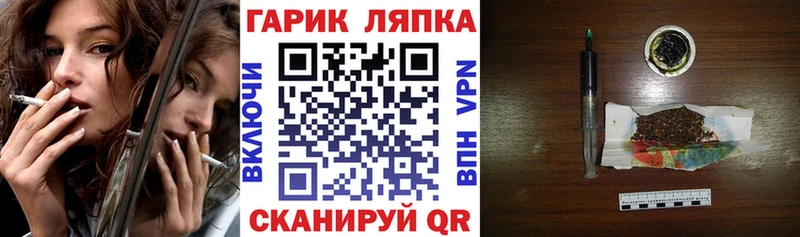 Гашиш ice o lator  Снежногорск 