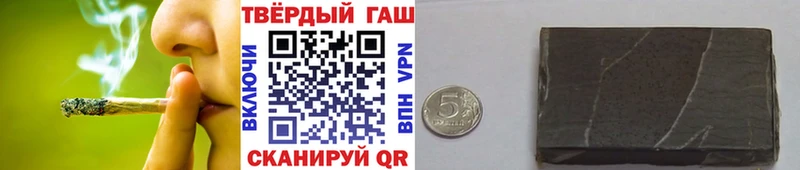 Гашиш убойный Снежногорск