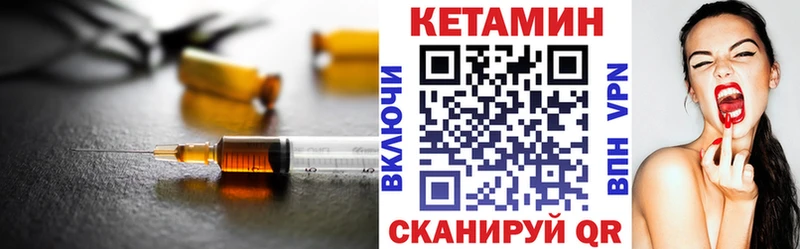 КЕТАМИН VHQ  где найти   shop формула  Снежногорск 