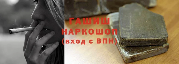 эйфоретик Покровск