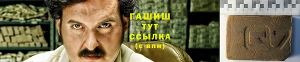 кокаин премиум Покров