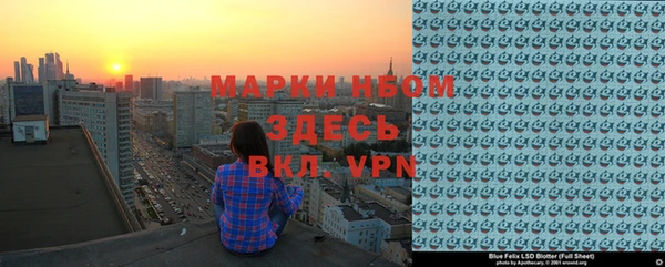 эйфоретик Покровск