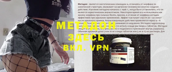 эйфоретик Покровск