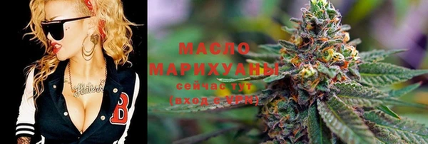 кокаин премиум Покров