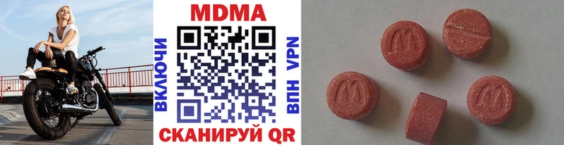 MDMA кристаллы  blacksprut как зайти  Снежногорск 