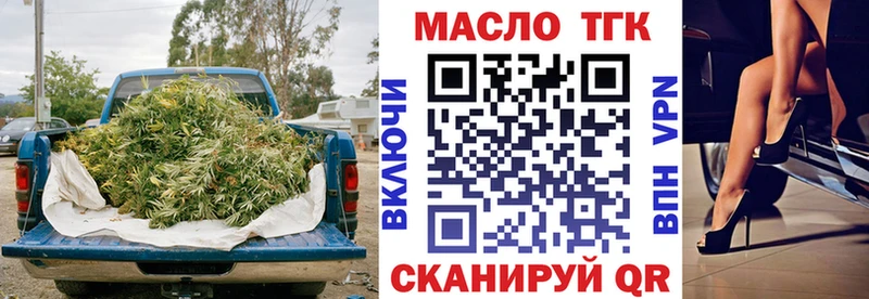 наркошоп Снежногорск ОМГ ОМГ онион ТГК жижа