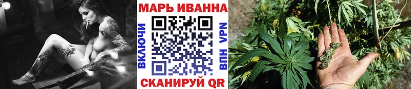 Марихуана план Снежногорск